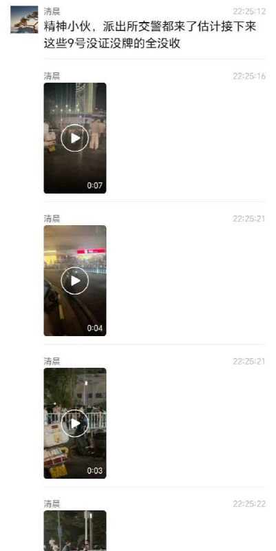 10月18日 汕头 市 潮南区 华里西村 ，一个14岁小女孩被殴打致死 #畜生 #聊天记录 #儿童 #虐待儿童 #打小孩感谢来自某频道的投稿！10月18日 汕头 市 潮南区 华里西村 ，一个14岁小女孩被殴打致死 #畜生 #聊天记录 #儿童 #虐待儿童 #打小孩感谢来自某频道的投稿！