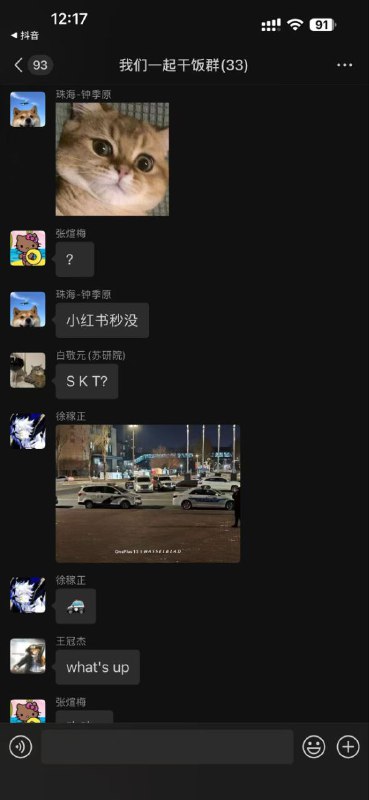 网传哈工大无限制刀战一个当场死亡一个ICU#哈工大感谢家人们投稿！网传哈工大无限制刀战一个当场死亡一个ICU#哈工大感谢家人们投稿！