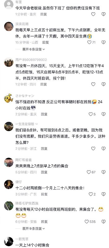 特朗普政府称，将就“强迫劳动”问题启动新的调查，调查对象中包括中国