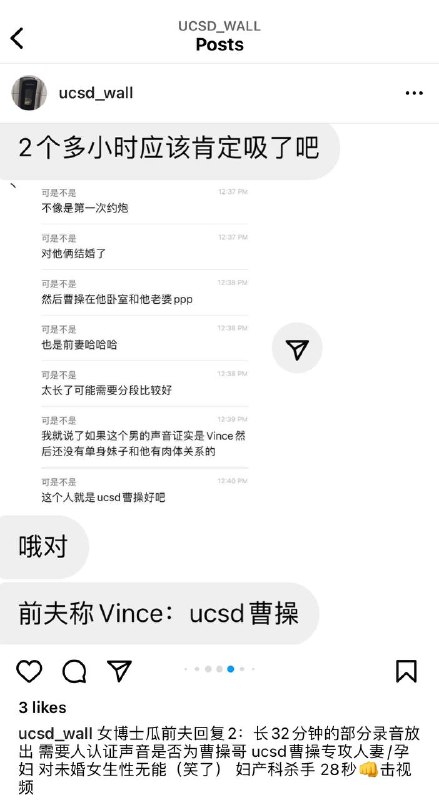 #吃瓜🍉 #加州大学 女博士情夫Vince被曝光化身UCSD曹操 专攻人妻 32分钟偷情音频 28秒拳交猪叫 苦主儿子面前操他妈 舔B舔到喷尿 结合之前种种 被评价为人间行走的恶魔最新后续，啪啪视频👉 