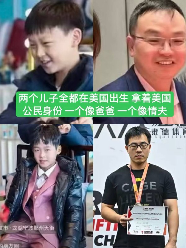 投稿：小洛熙案幕后真凶下场 - 董卓亚，绿帽奴老公 - 朱勇刚，私人教练兼情夫 - 闻煜 多次利用小号公开辱骂/造谣逝者 并恶人先告状 起诉被害者家属 引起众怒 被亲友开盒曝光 背后保护伞书记女儿也终于亮相感谢家人们投稿！投稿：小洛熙案幕后真凶下场 - 董卓亚，绿帽奴老公 - 朱勇刚，私人教练兼情夫 - 闻煜 多次利用小号公开辱骂/造谣逝者 并恶人先告状 起诉被害者家属 引起众怒 被亲友开盒曝光 背后保护伞书记女儿也终于亮相感谢家人们投稿！