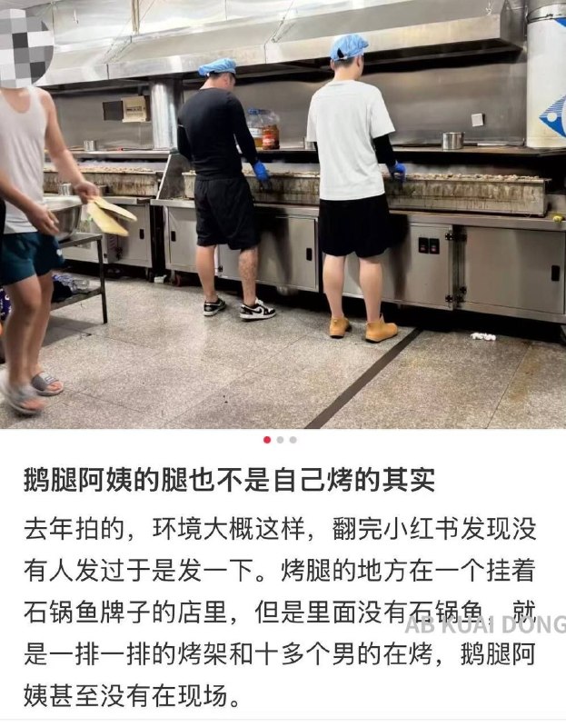 有媒体实地走访调查了，这位把鸭腿当鹅腿，卖给大学生们的大姐