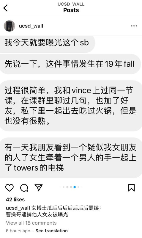 #吃瓜🍉  #加州大学 #UCSD女博士瓜情夫 #Vince 真名 #黄宇辰 #Vince #UCSD 被绿帽苦主曝光 与自己亲姐姐黄稳畅经营私房写真店 姐姐身为人民教师却和弟弟有乱伦嫌疑 之前被曝光曾是拳交网黄果然不是一家人不进一家门当事又投稿了，最新后续，毁三观辣眼睛 👉 