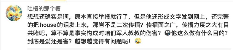 #笑果#笑果