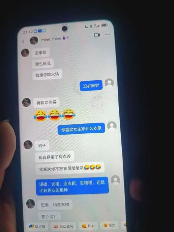 发现妻子出轨的那一刻，感觉整个世界都塌了