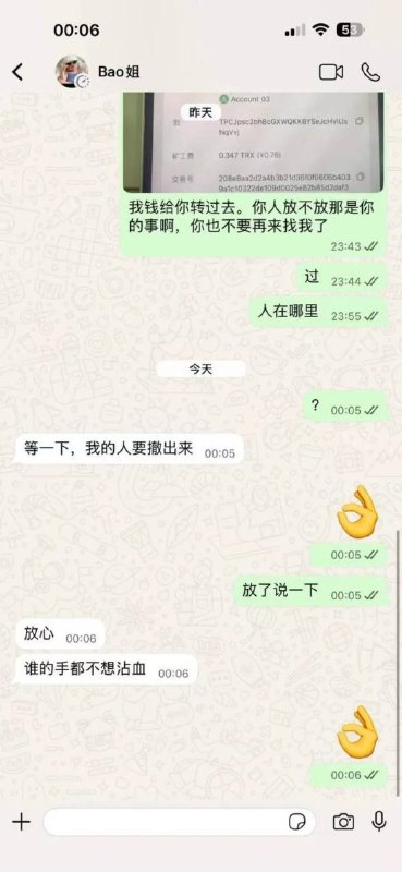 中国女子在西港遭到绑架，全网呼叫祖国呼叫吴京感谢家人们投稿！中国女子在西港遭到绑架，全网呼叫祖国呼叫吴京感谢家人们投稿！