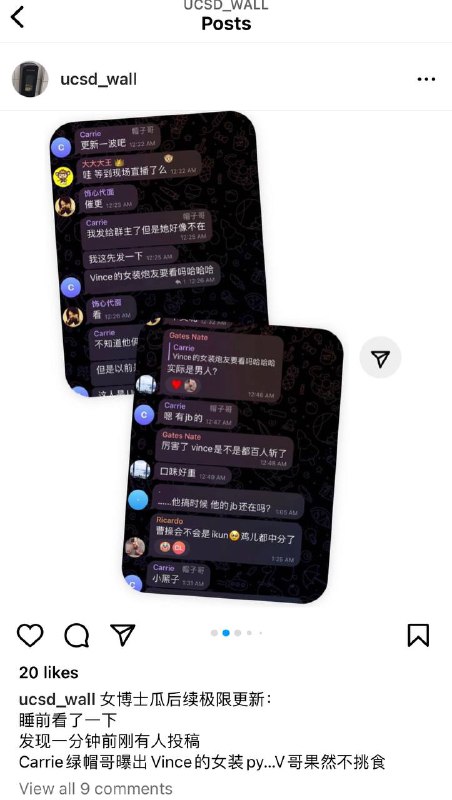 #加州大学 #吃瓜🍉 UCSD女博士瓜又后续 Vince伪娘炮友被曝光实锤 大尺度聊天记录加视频被渣男发群里 曾经留学加州尔湾UCI 现已回国 真名刘毅 英文名Kathy去18禁小群看，每次都是惊天动地泣鬼神，辣眼睛👀 