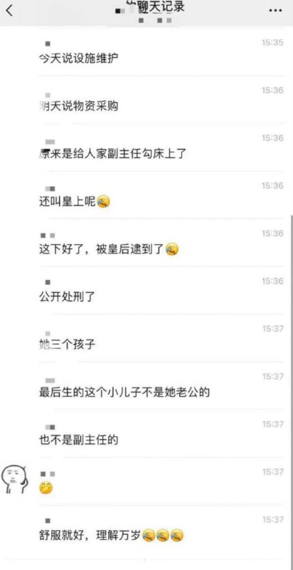 #黄露瑶揭阳市人民医院女职员黄露瑶，勾引医院副主任还是有妇之夫！两人聊天记录不堪入目，暧昧露骨，被原配直接曝光，医院内部这瓜吃得真香
