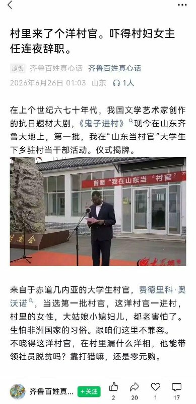 感谢家人们投稿！