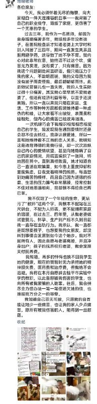 广西 桂平 男老师 #出轨 女学生（16岁） 女 #学生 承受不住压力最后 #跳河 #自杀 感谢来自某频道的投稿！广西 桂平 男老师 #出轨 女学生（16岁） 女 #学生 承受不住压力最后 #跳河 #自杀 感谢来自某频道的投稿！