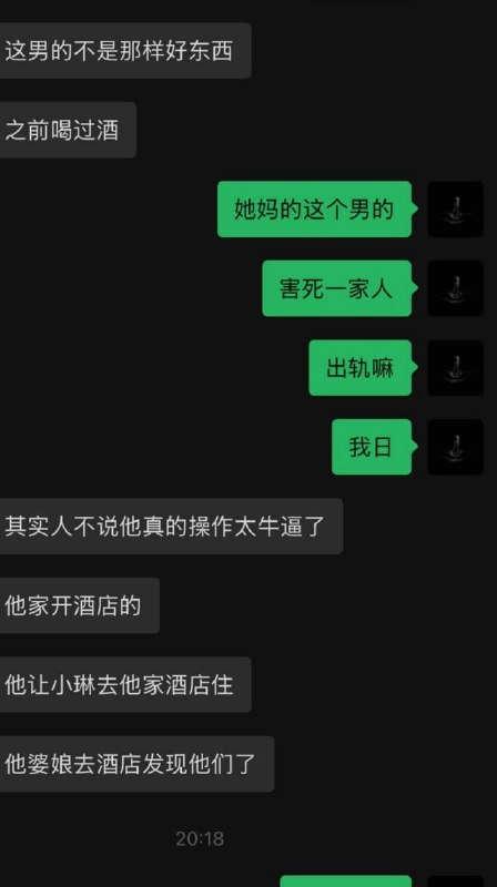 贵州突发情杀案，具体详情有待官方进一步通报