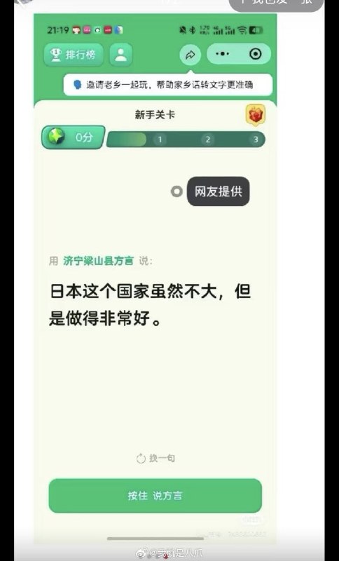 境外势力太坏了感谢家人们投稿！境外势力太坏了感谢家人们投稿！