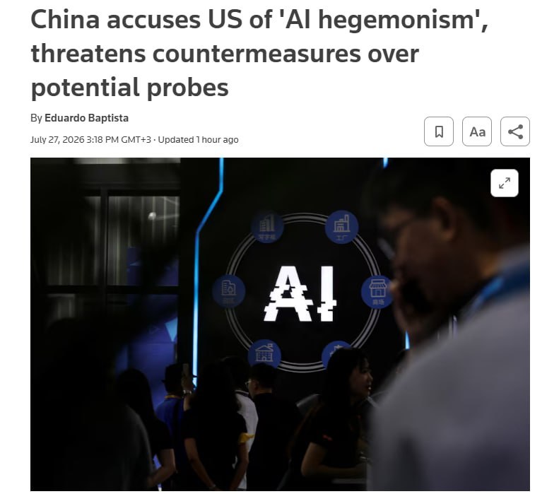 中国表示，如果美国因指控中国人工智能公司通过“蒸馏”技术复制美国人工智能模型而实施制裁，中国将采取报复措施