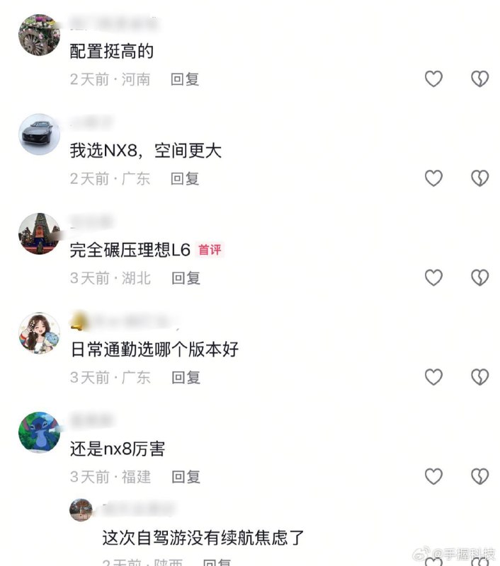 李想朋友圈飙脏话，疑似内涵东风日产4月11日，理想汽车创始人李想在朋友圈发文：历史证明了伪军往往比鬼子更操蛋，车企也不例外