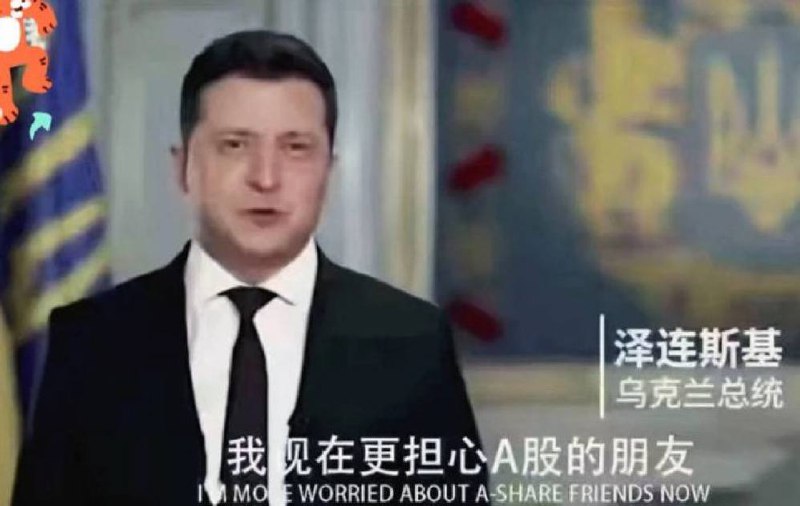 #东升西降大清国的瓦解从债务和股市开始