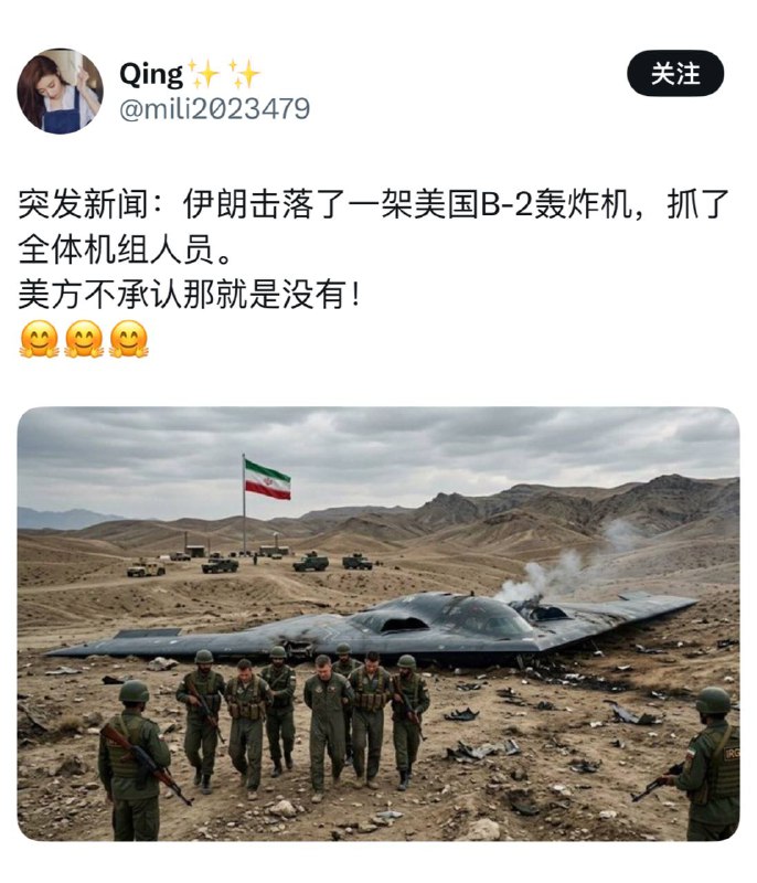 外宣在拼命地架构一个平行宇宙，冲击污染着真实世界感谢家人们投稿！外宣在拼命地架构一个平行宇宙，冲击污染着真实世界感谢家人们投稿！