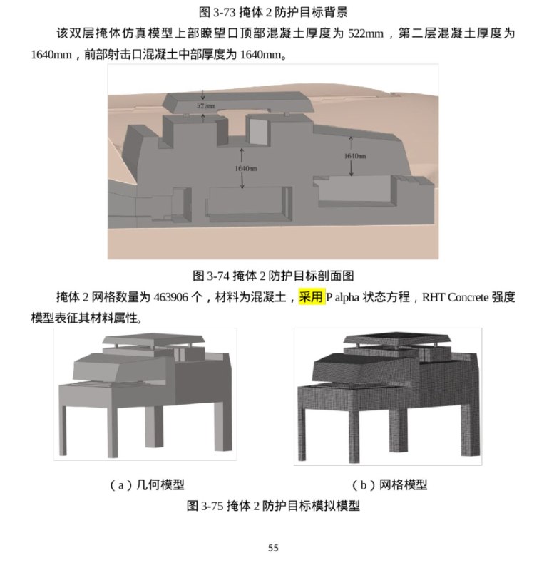天津超算中心被外国黑客拖库，黑客发布了数据样本