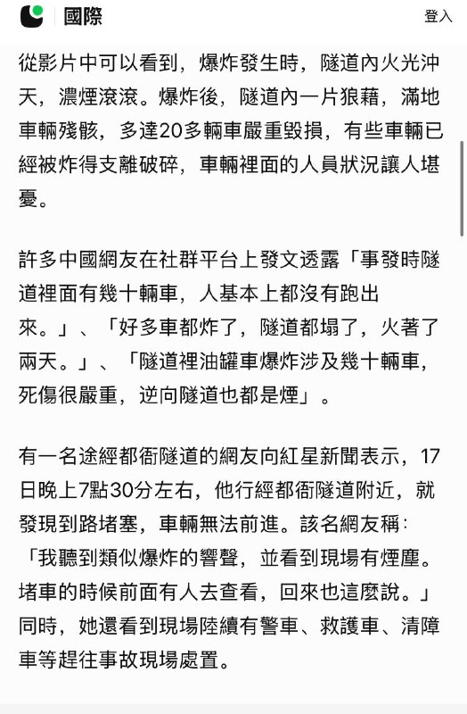 12月17日晚上7点30分，中国绝命终结站的剧情版本（愿平安🙏）感谢家人们投稿！12月17日晚上7点30分，中国绝命终结站的剧情版本（愿平安🙏）感谢家人们投稿！
