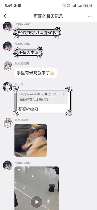 50块钱可以埋胸60秒，好贵哦感谢家人们投稿！50块钱可以埋胸60秒，好贵哦感谢家人们投稿！