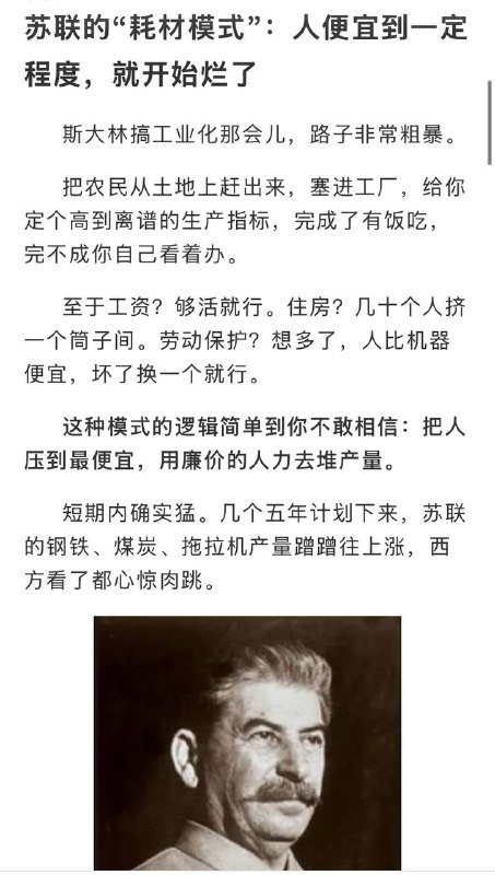 分享《廉价劳动力，到底能不能撑起一个国家？》感谢家人们投稿！分享《廉价劳动力，到底能不能撑起一个国家？》感谢家人们投稿！