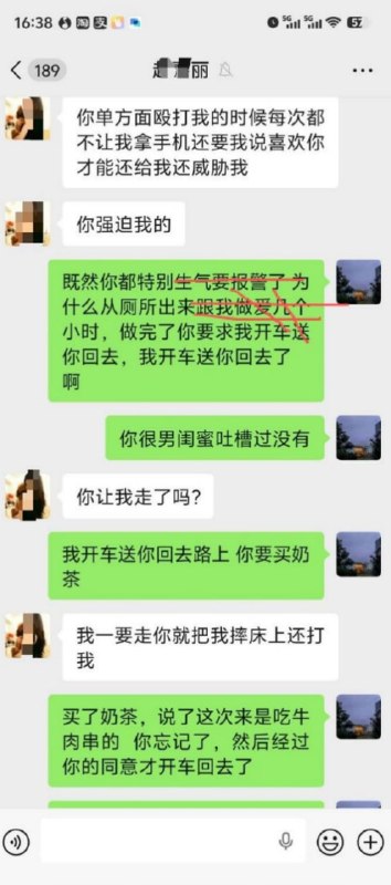 #吃瓜 #谈恋爱告强奸谈三个月就要10万打胎费，不给就直接告强奸，这女的操作也太狠了吧！男的估计后悔死了，早知道谈对象还带刑事风险