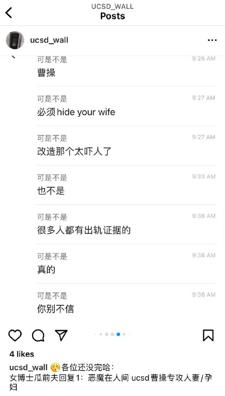 #吃瓜🍉 #加州大学 女博士情夫Vince被曝光化身UCSD曹操 专攻人妻 32分钟偷情音频 28秒拳交猪叫 苦主儿子面前操他妈 舔B舔到喷尿 结合之前种种 被评价为人间行走的恶魔最新视频👉 