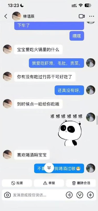 #网恋奔现 #吃瓜网恋奔现女孩坐4小时高铁，满心期待出站却直接被拉黑😢，奔现翻车太扎心了！感谢家人们投稿！#网恋奔现 #吃瓜网恋奔现女孩坐4小时高铁，满心期待出站却直接被拉黑😢，奔现翻车太扎心了！感谢家人们投稿！