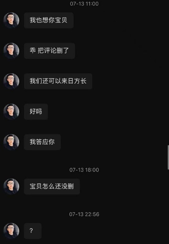 #健身房 #gay #屁眼怪健身房又出大瓜了！一个gay兄弟在健身房动了真感情，对直男教练（或健身搭子）死心塌地，掏心掏肺，结果被对方当备胎玩弄