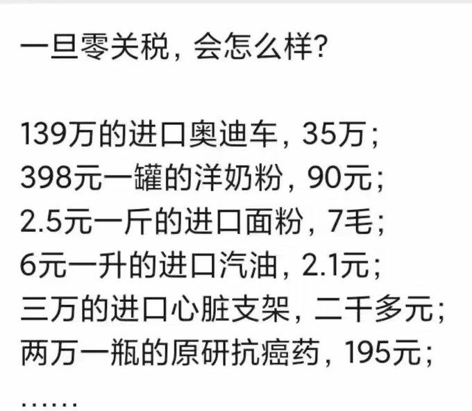 真的吗😁感谢家人们投稿！