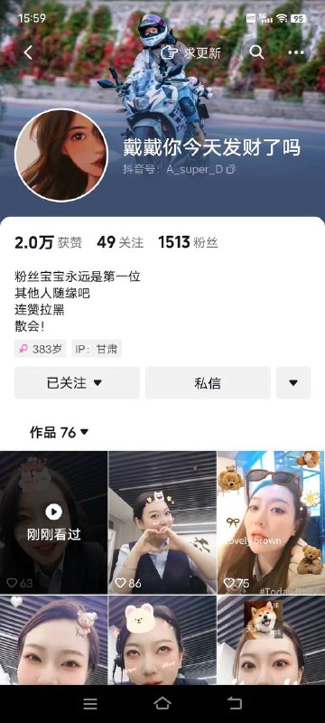 #骑逝#骑逝