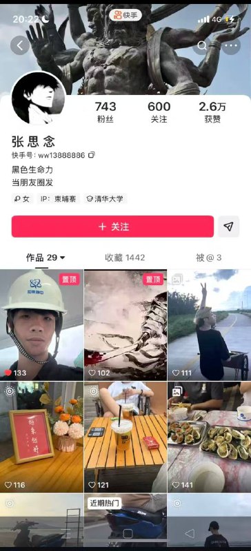 #网传 田头 小青年，被骗 去 缅北 现要求家属付30万赎金 #聊天记录 感谢来自某频道的投稿！#网传 田头 小青年，被骗 去 缅北 现要求家属付30万赎金 #聊天记录 感谢来自某频道的投稿！