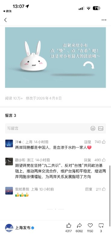 👀感谢家人们投稿！👀感谢家人们投稿！