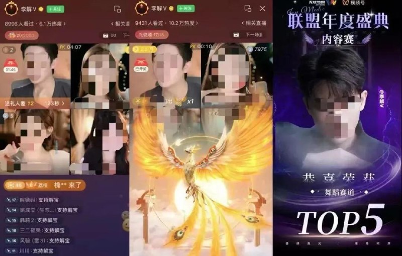 70岁榜一阿姨：掏空儿子336万积蓄，守护男主播70岁上海阿姨江慧英，精打细算了大半辈子，人到暮年，却成了家里的“罪人”
