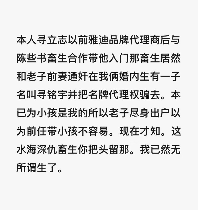 绿帽忠一个离婚的男的跟电动车老板有矛盾自己全身淋满汽油进去自焚点燃所有电动车最后爆炸了