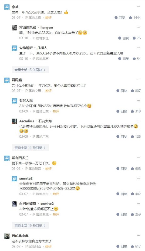 中国 #工程师 #社会地位 如何？相关阅读：#中建四局 ：这是 #梁冰 2020年的一串 #工作数据#粉蛆 ：你全家都是下贱的 #工人 ！ 😤感谢 Gawr Gura 投稿！中国 #工程师 #社会地位 如何？相关阅读：#中建四局 ：这是 #梁冰 2020年的一串 #工作数据#粉蛆 ：你全家都是下贱的 #工人 ！ 😤感谢 Gawr Gura 投稿！