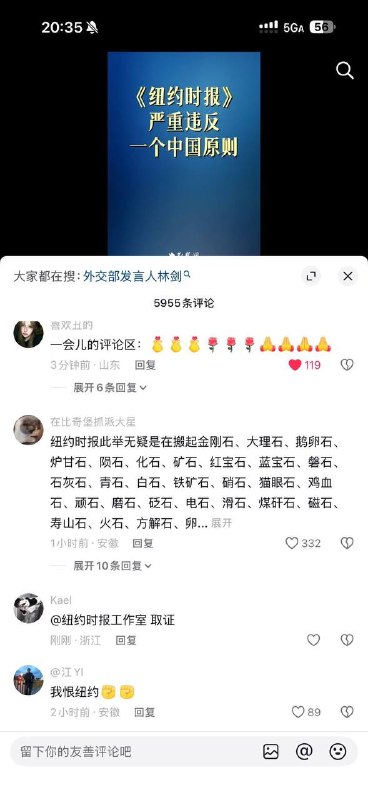 抖友还能说话吗？感谢家人们投稿！抖友还能说话吗？感谢家人们投稿！