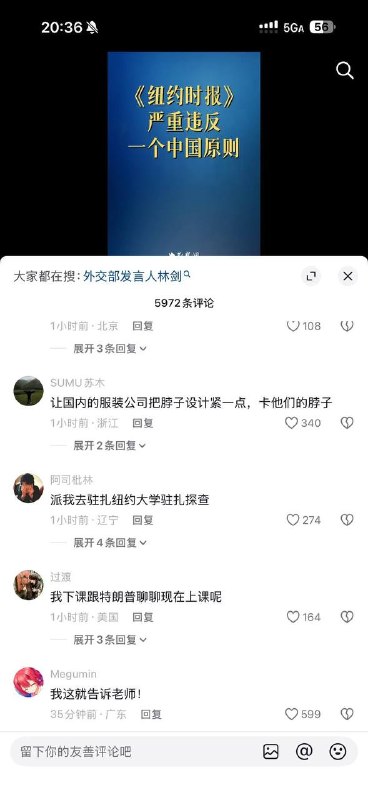 抖友还能说话吗？感谢家人们投稿！抖友还能说话吗？感谢家人们投稿！