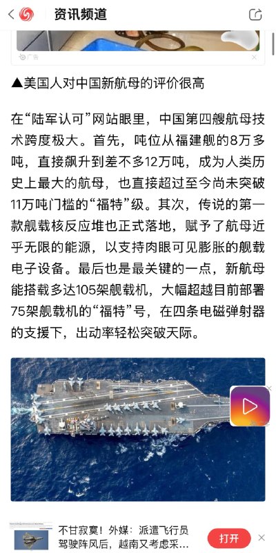 不能太自恋 真遇事别哑口无言😶感谢家人们投稿！不能太自恋 真遇事别哑口无言😶感谢家人们投稿！