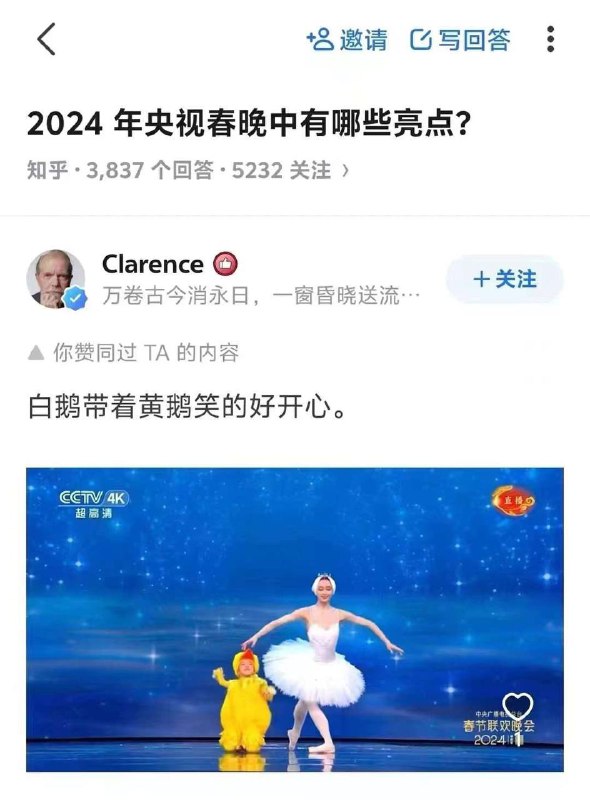 #冲塔现场感谢来自某频道的投稿！