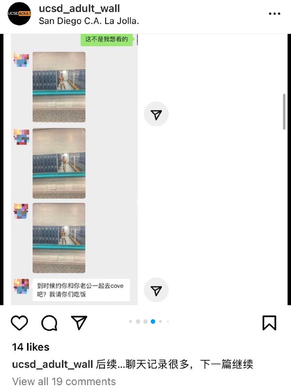 #吃瓜 #加州大学 女博士孕期 #出轨 羊水破裂流产后续：女博士见到网络上都是批评她的言语，继续投稿给学校墙爆料情夫和前夫