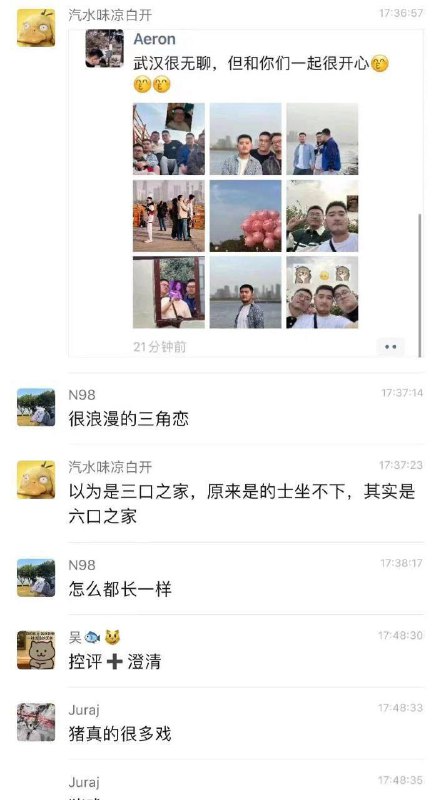三口之家 #三角恋by 匿名投稿三口之家 #三角恋by 匿名投稿