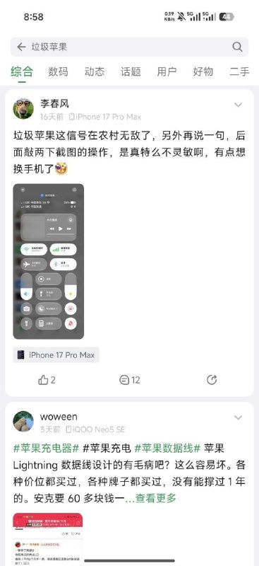 0差评优质产品你买不买感谢家人们投稿！0差评优质产品你买不买感谢家人们投稿！