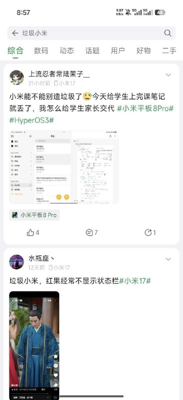 0差评优质产品你买不买感谢家人们投稿！0差评优质产品你买不买感谢家人们投稿！