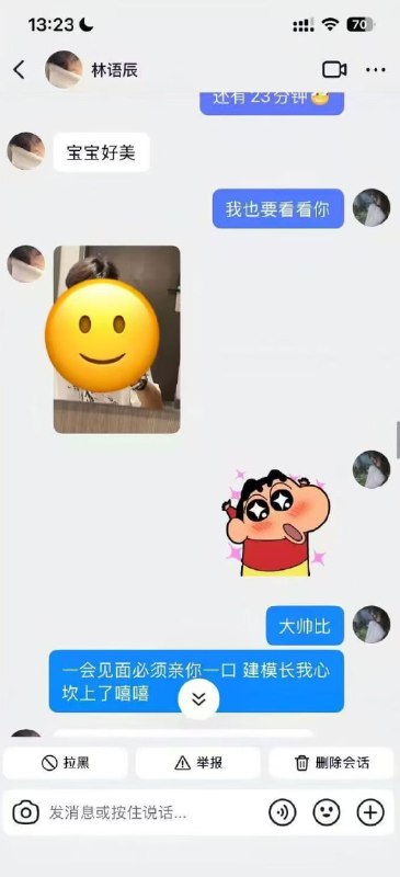 #网恋奔现 #吃瓜网恋奔现女孩坐4小时高铁，满心期待出站却直接被拉黑😢，奔现翻车太扎心了！感谢家人们投稿！#网恋奔现 #吃瓜网恋奔现女孩坐4小时高铁，满心期待出站却直接被拉黑😢，奔现翻车太扎心了！感谢家人们投稿！