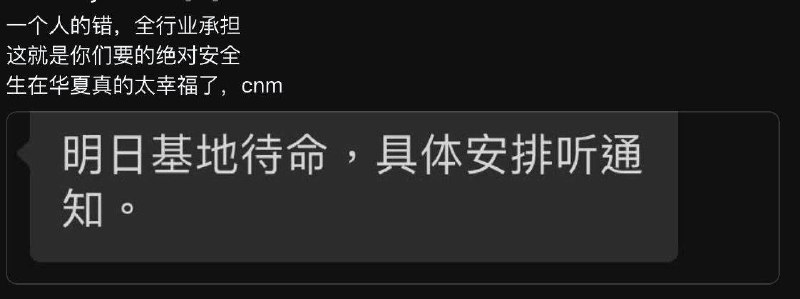伤者为大楼内公司员工，非网传中信银行刘俊华女士，飞机失控原因官方暂未公布，国内平台均对此次事件进行了屏蔽，无法进行检索