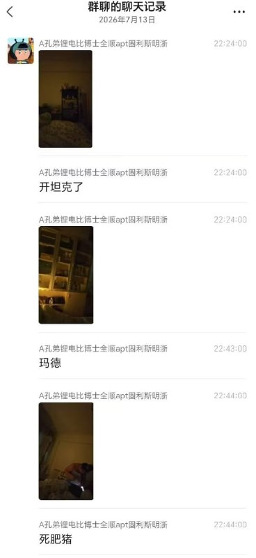 群友花500约了个胖妹🍉自己点的单，含着泪也得打完