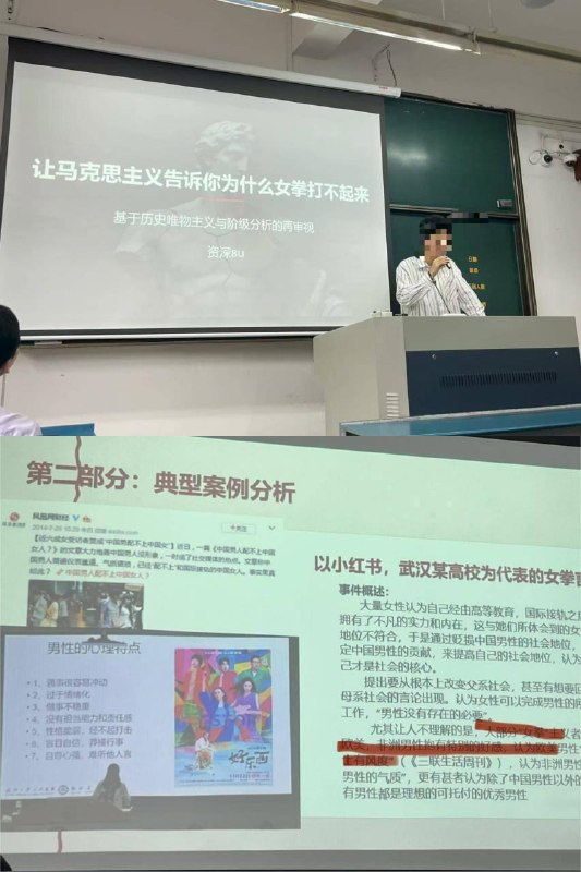 6月9日，杭州师范学院，马原课堂