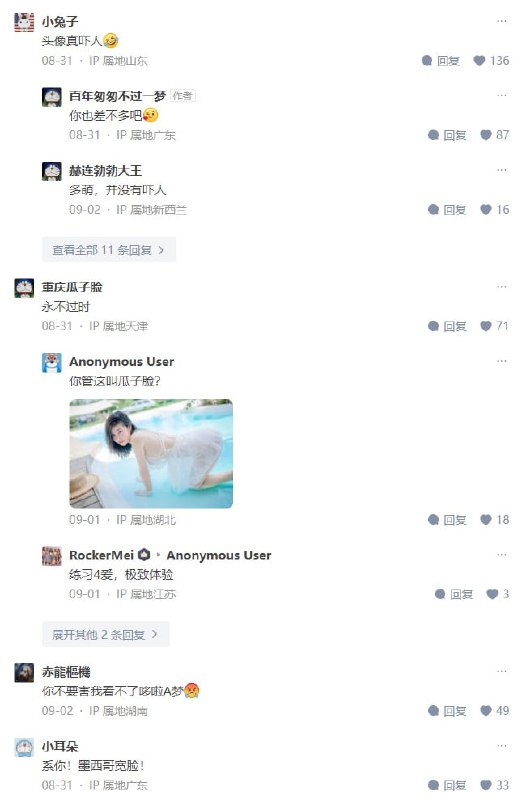 #制度 真的能制止 #贪腐 吗？#制度 真的能制止 #贪腐 吗？