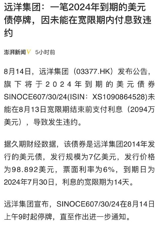 感谢来自某频道的投稿！感谢来自某频道的投稿！