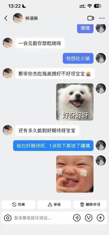 #网恋奔现 #吃瓜网恋奔现女孩坐4小时高铁，满心期待出站却直接被拉黑😢，奔现翻车太扎心了！感谢家人们投稿！#网恋奔现 #吃瓜网恋奔现女孩坐4小时高铁，满心期待出站却直接被拉黑😢，奔现翻车太扎心了！感谢家人们投稿！